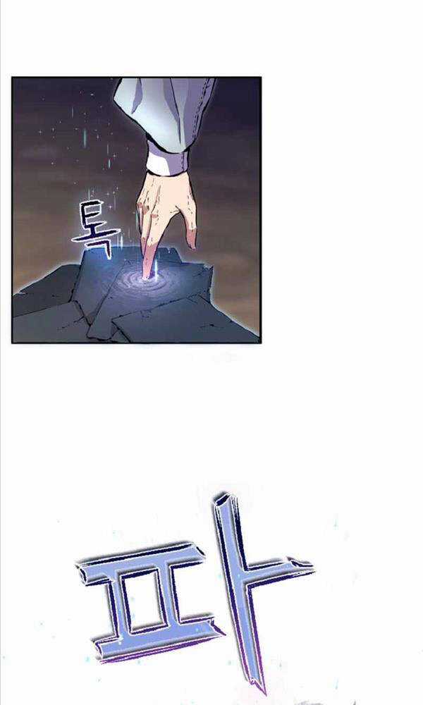 Trị Liệu Sư Toàn Năng Chapter 1 trang 58