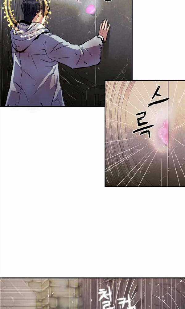 Trị Liệu Sư Toàn Năng Chapter 2 trang 83