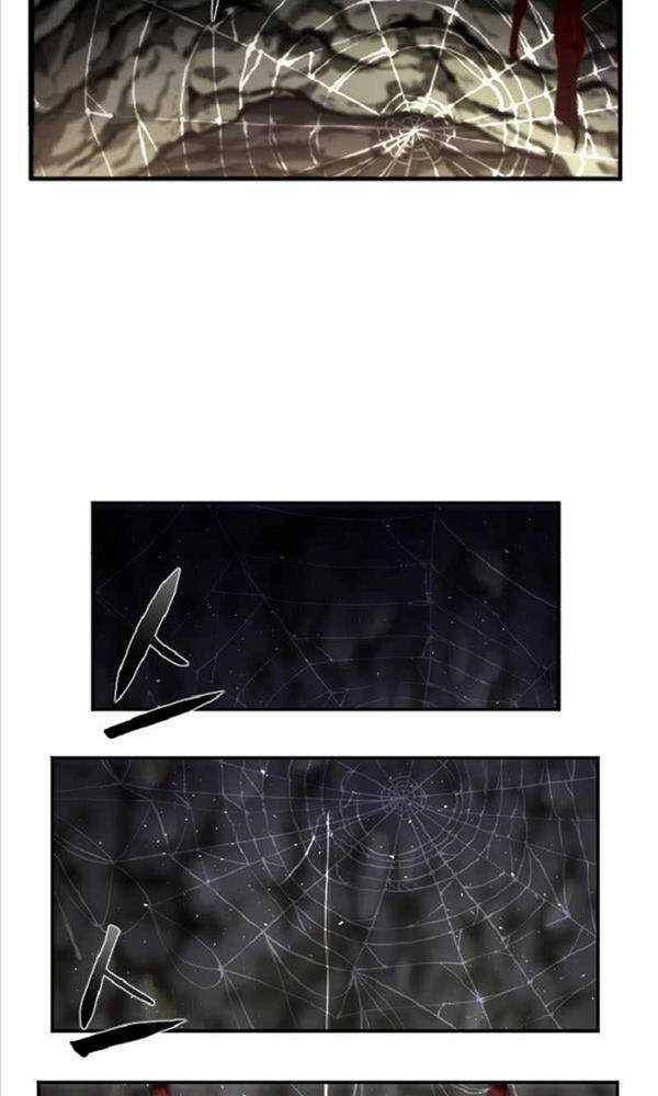 Trị Liệu Sư Toàn Năng Chapter 3 trang 79