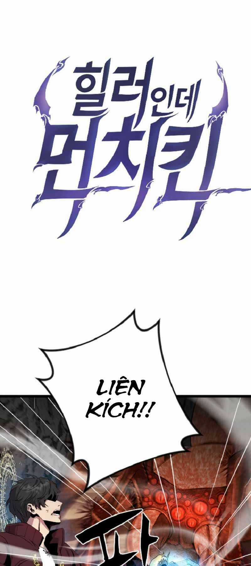 Trị Liệu Sư Toàn Năng Chapter 4 trang 2