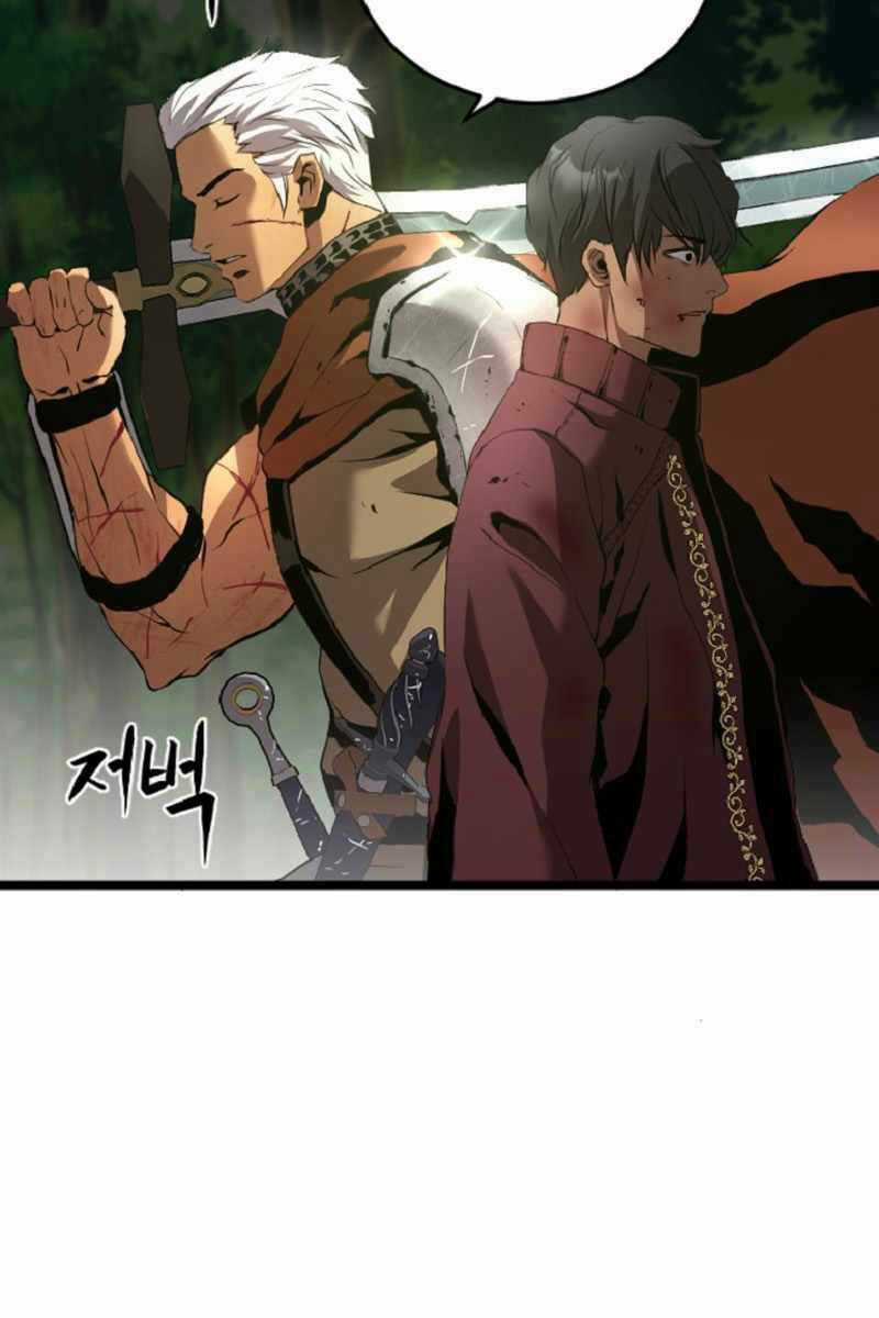 Trị Liệu Sư Toàn Năng Chapter 5 trang 4