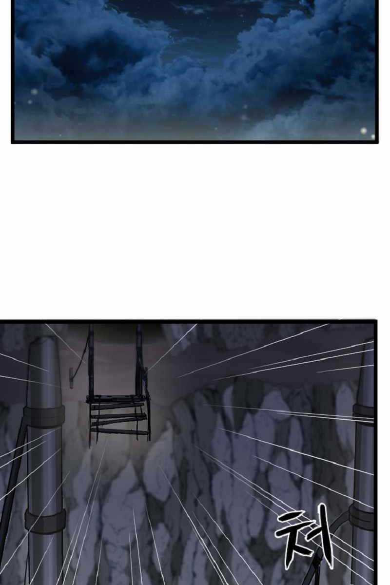 Trị Liệu Sư Toàn Năng Chapter 5 trang 46