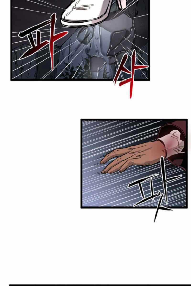 Trị Liệu Sư Toàn Năng Chapter 5 trang 53