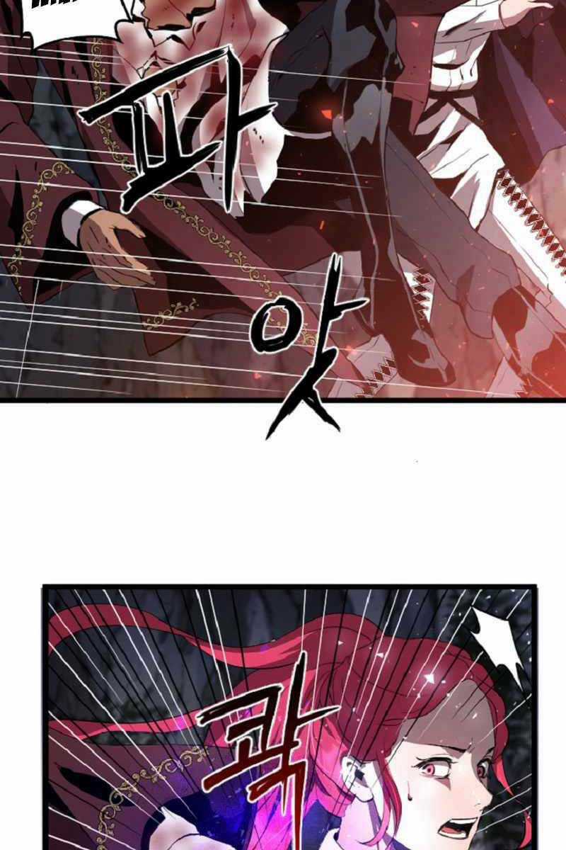 Trị Liệu Sư Toàn Năng Chapter 5 trang 63