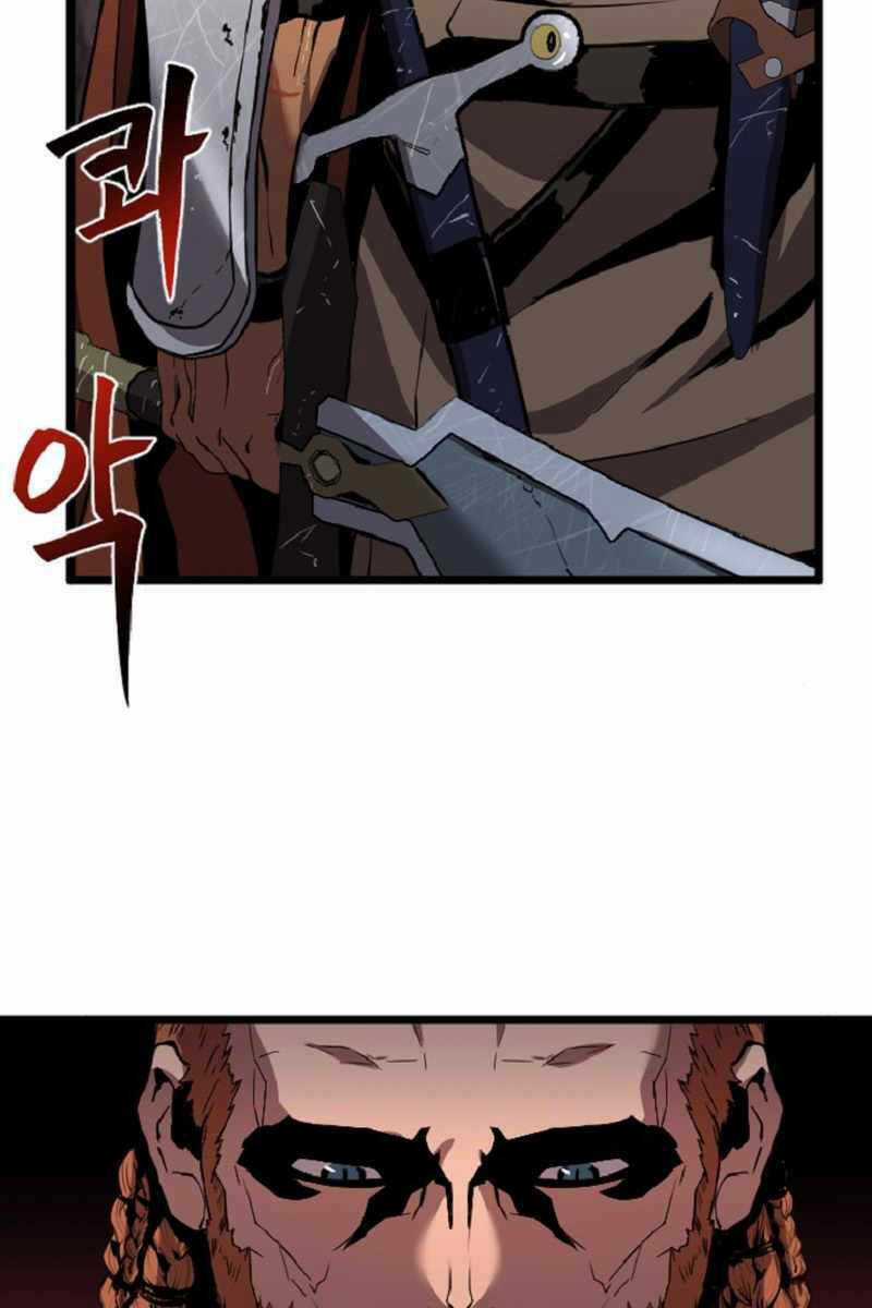 Trị Liệu Sư Toàn Năng Chapter 5 trang 80