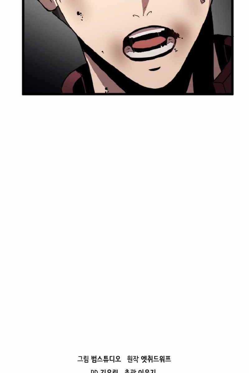 Trị Liệu Sư Toàn Năng Chapter 5 trang 95