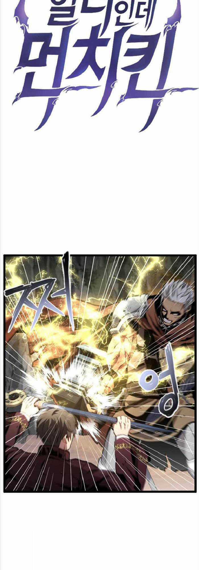 Trị Liệu Sư Toàn Năng Chapter 6 trang 3