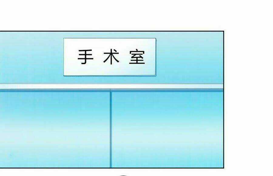 Trí Mệnh Sủng Thê: Tổng Tài Mau Nạp Mạng Chapter 65 trang 13