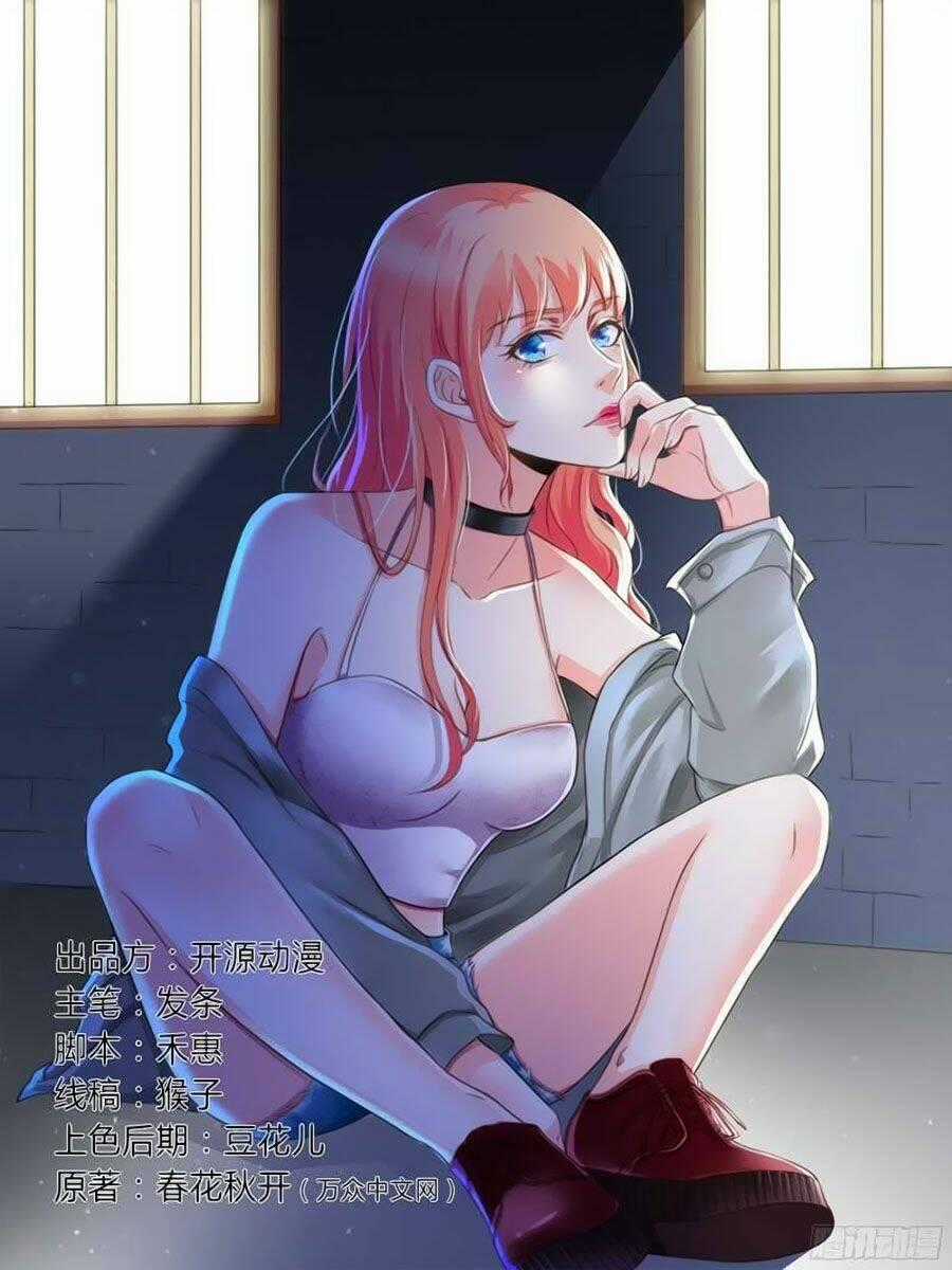 Trí Mệnh Sủng Thê: Tổng Tài Mau Nạp Mạng Chapter 75 trang 0