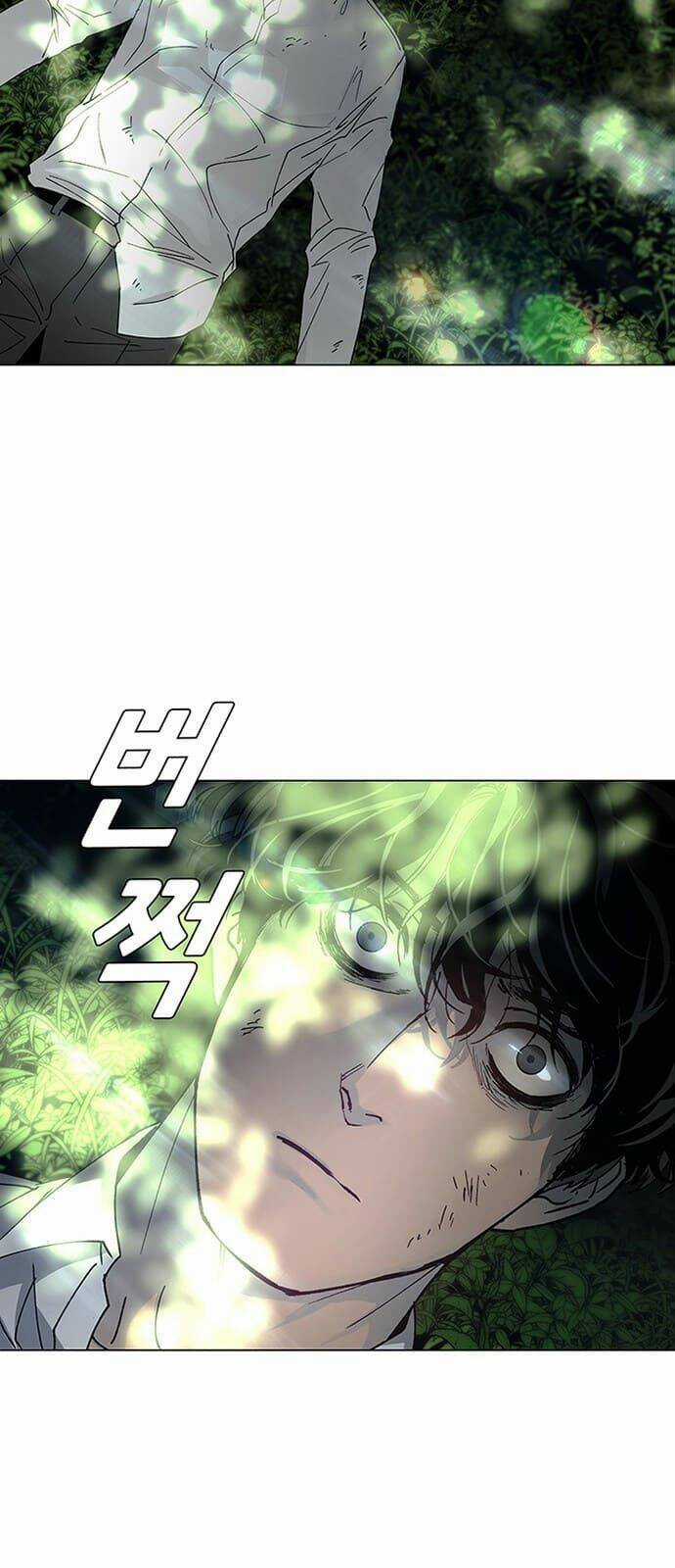 Trí Tuệ Nhân Tạo Chapter 1 trang 4