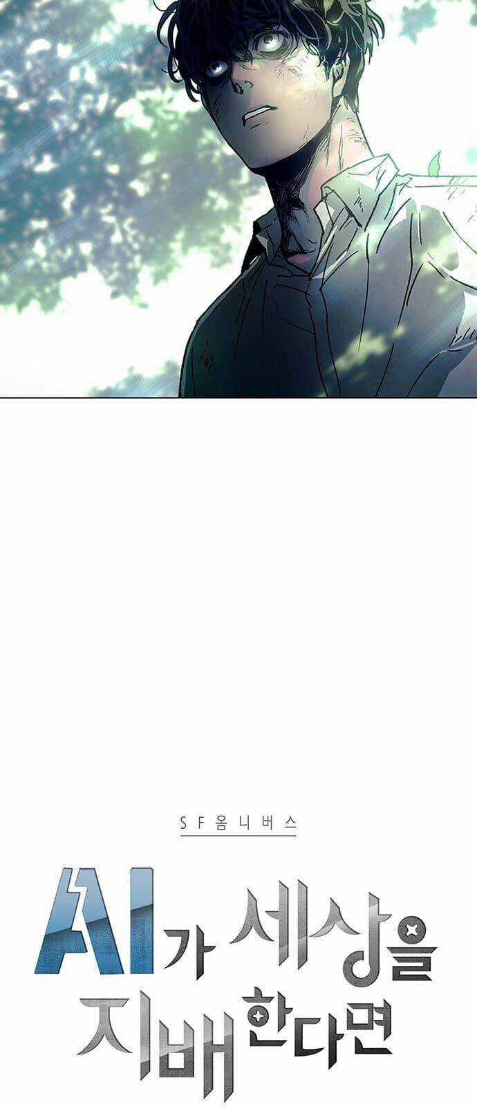 Trí Tuệ Nhân Tạo Chapter 1 trang 8
