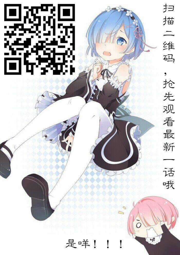 Triển Khai Dị Năng Chapter 2 trang 11