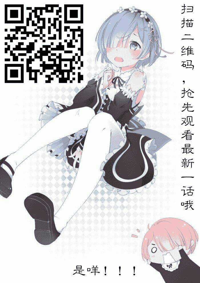 Triển Khai Dị Năng Chapter 5 trang 10