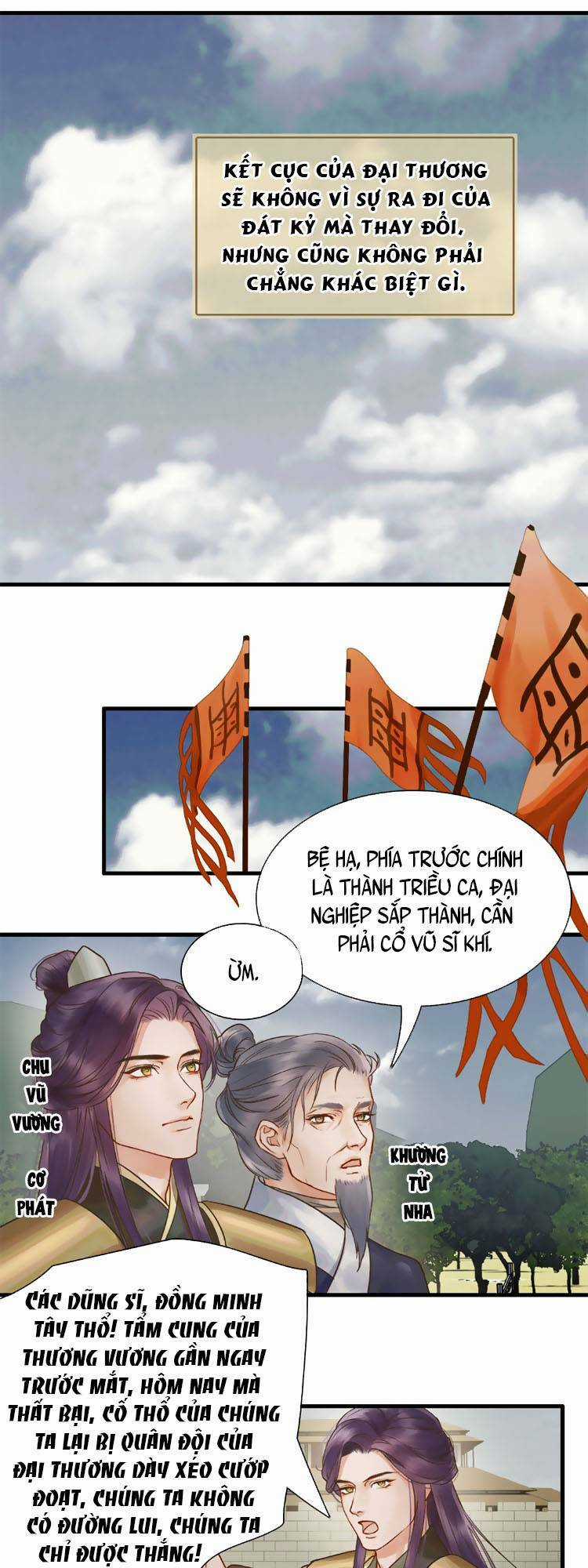 Triều Ca Vị Dĩ Chapter 3 trang 14