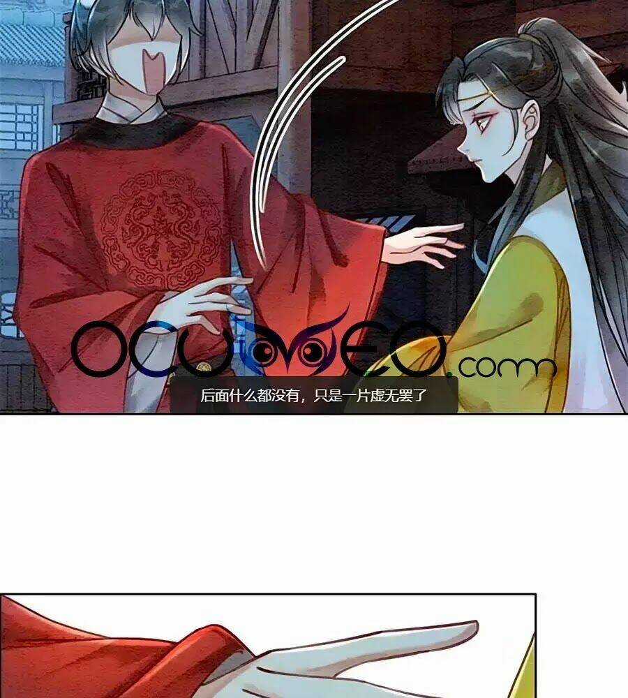 Triều Đình Có Yêu Khí Chapter 23 trang 33