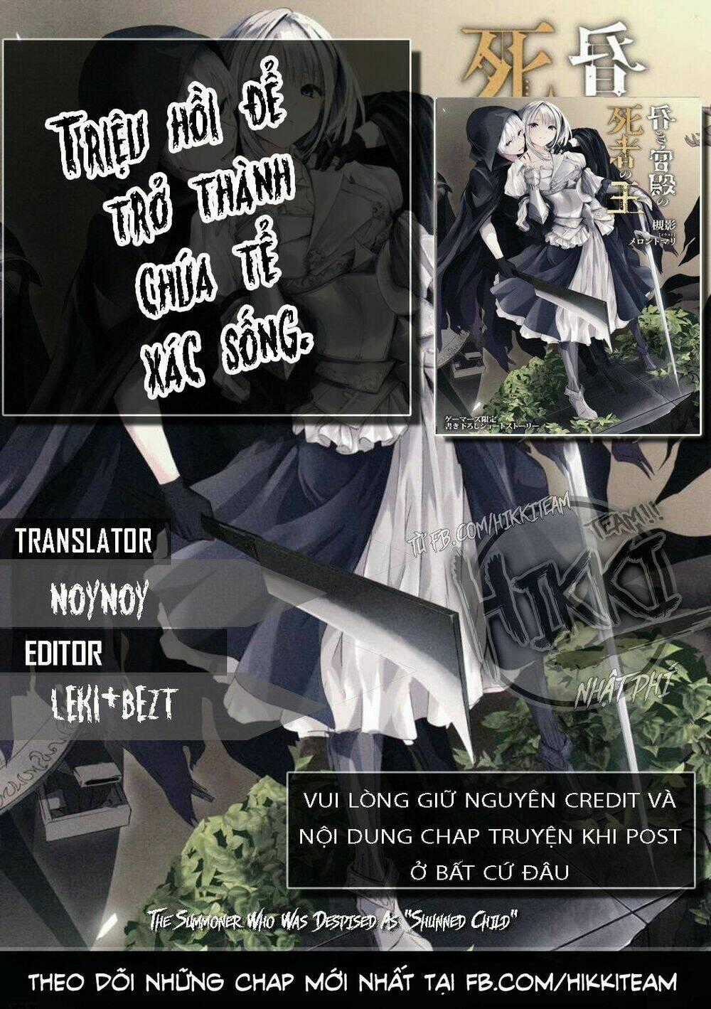 Triệu Hồi Để Trở Thành Chúa Tể Của Cung Điện Bóng Tối Chapter 1 trang 0