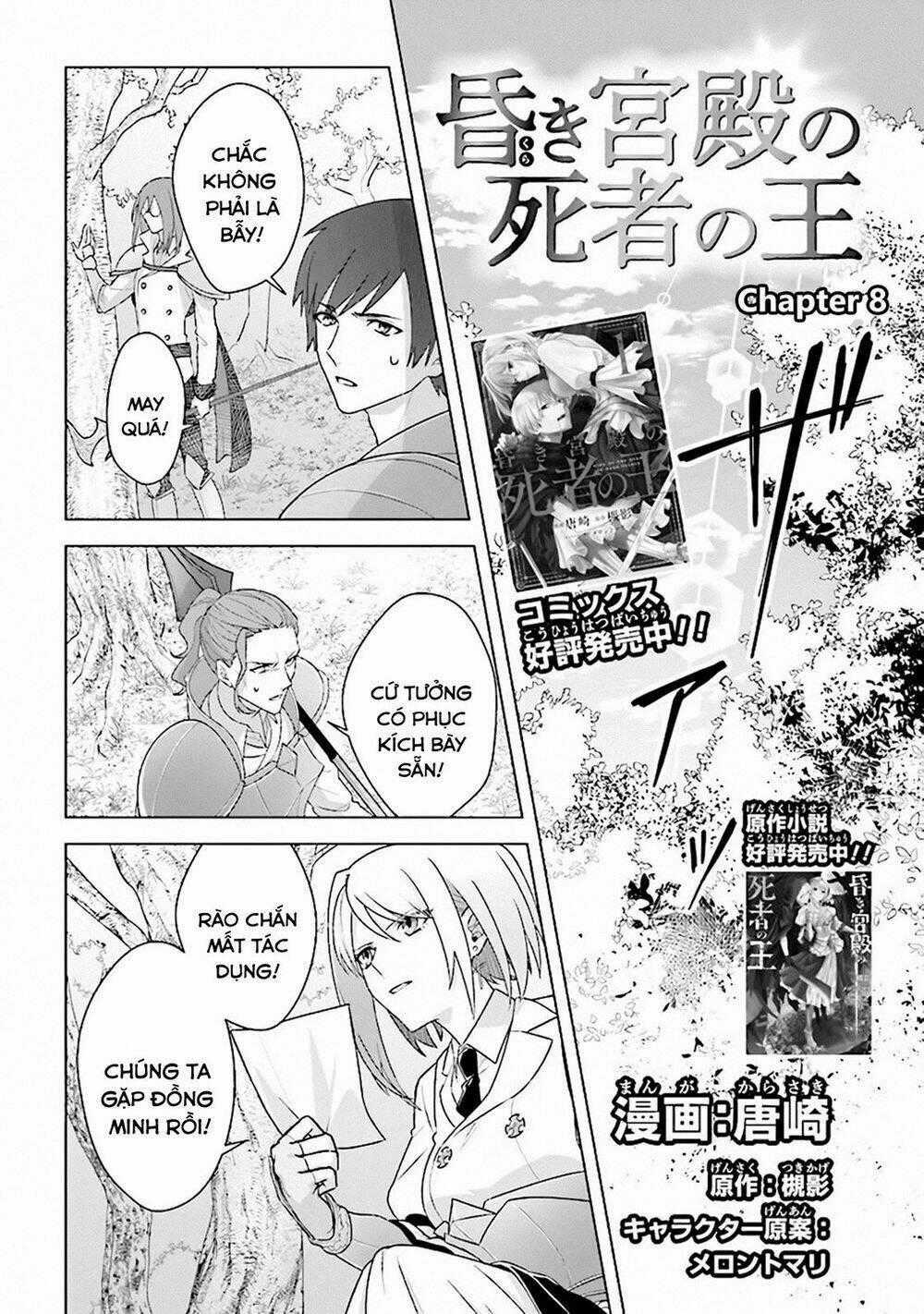 Triệu Hồi Để Trở Thành Chúa Tể Của Cung Điện Bóng Tối Chapter 8 trang 0