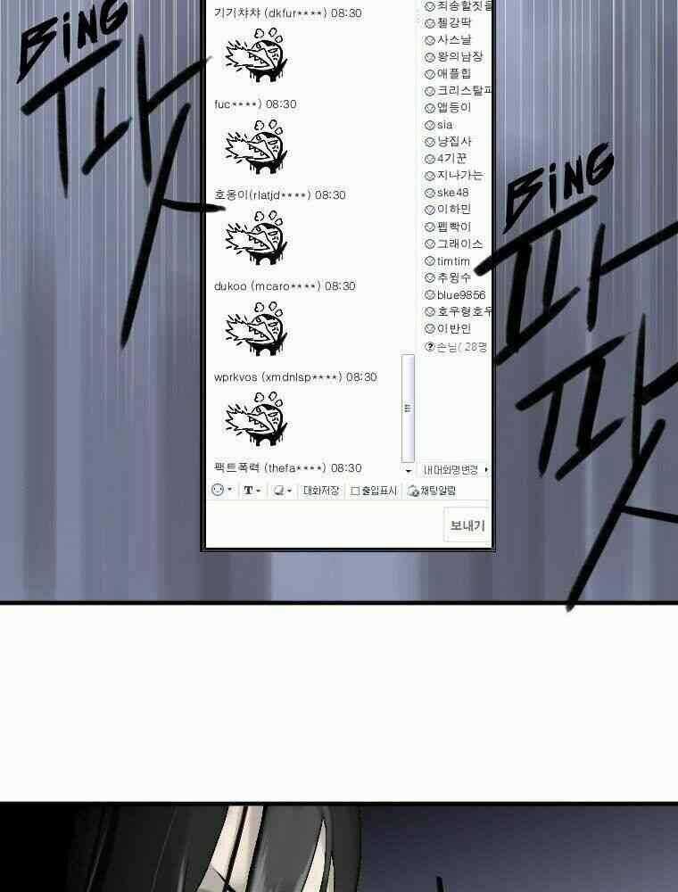 Triệu Hồi Đến Thế Giới Fantasy Chapter 1 trang 18