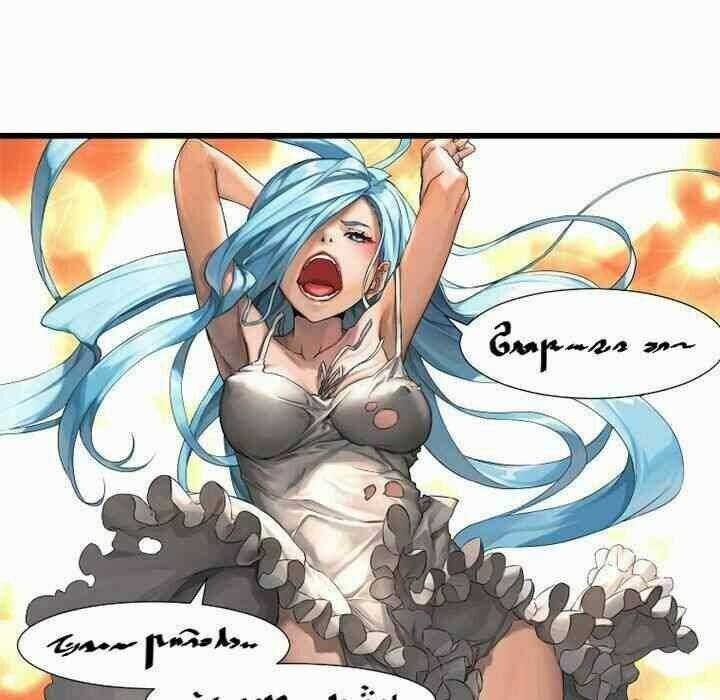 Triệu Hồi Đến Thế Giới Fantasy Chapter 15 trang 27