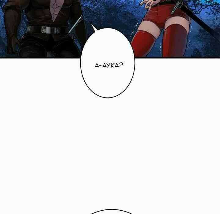 Triệu Hồi Đến Thế Giới Fantasy Chapter 27 trang 48