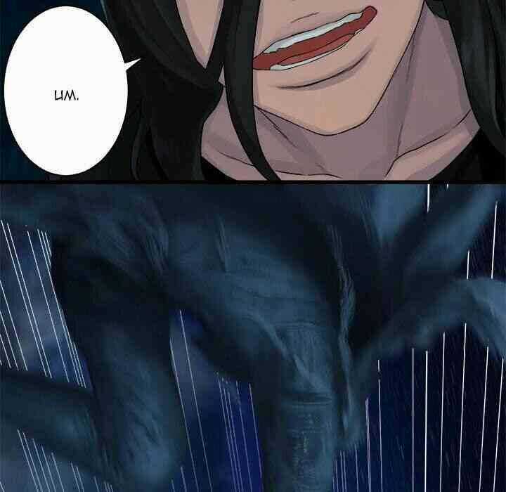 Triệu Hồi Đến Thế Giới Fantasy Chapter 32 trang 71