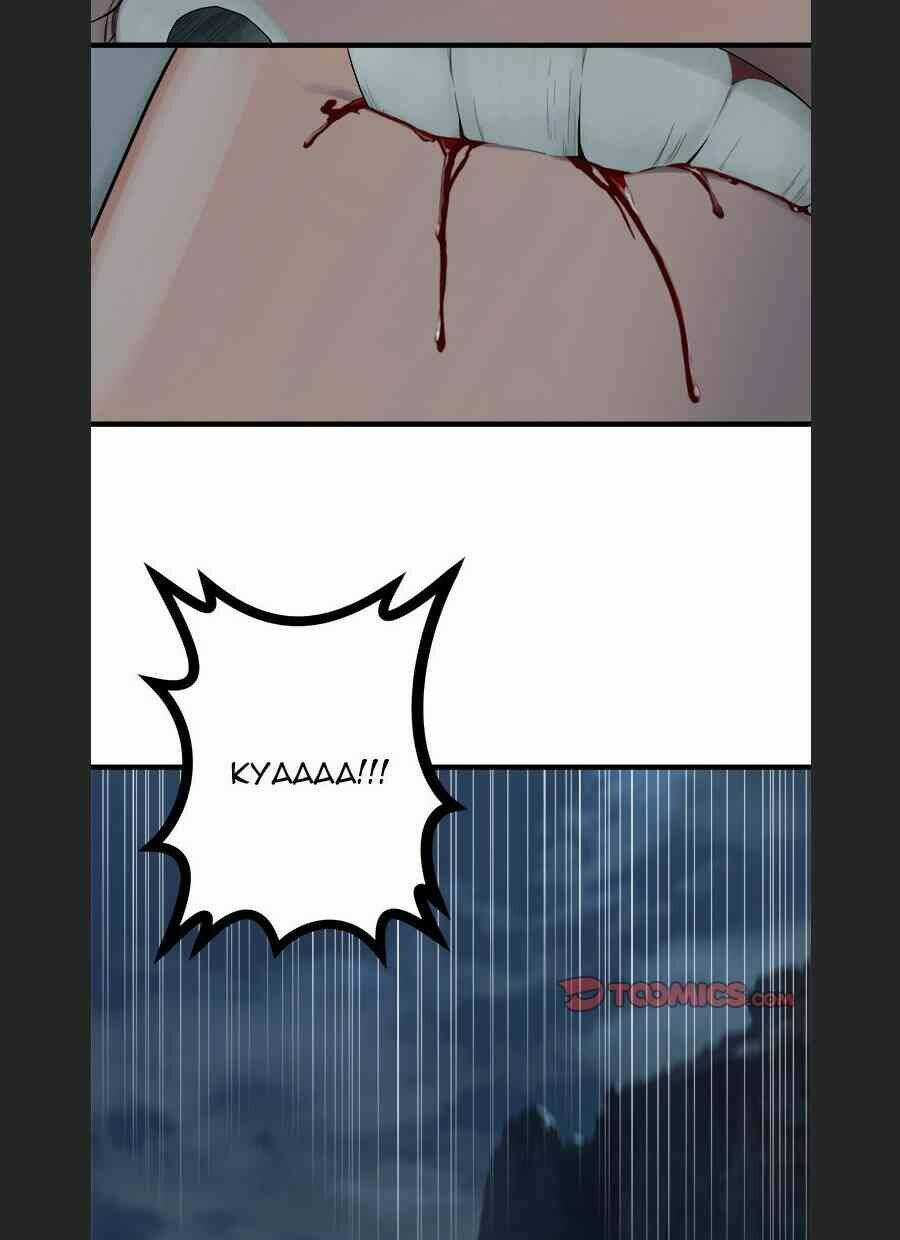 Triệu Hồi Đến Thế Giới Fantasy Chapter 81 trang 9