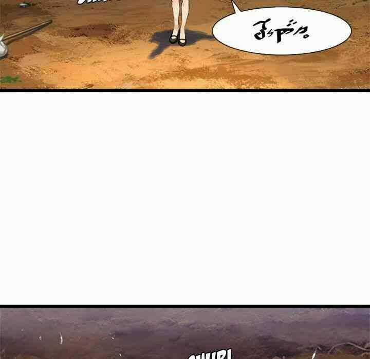 Triệu Hồi Đến Thế Giới Fantasy Chapter 9 trang 59