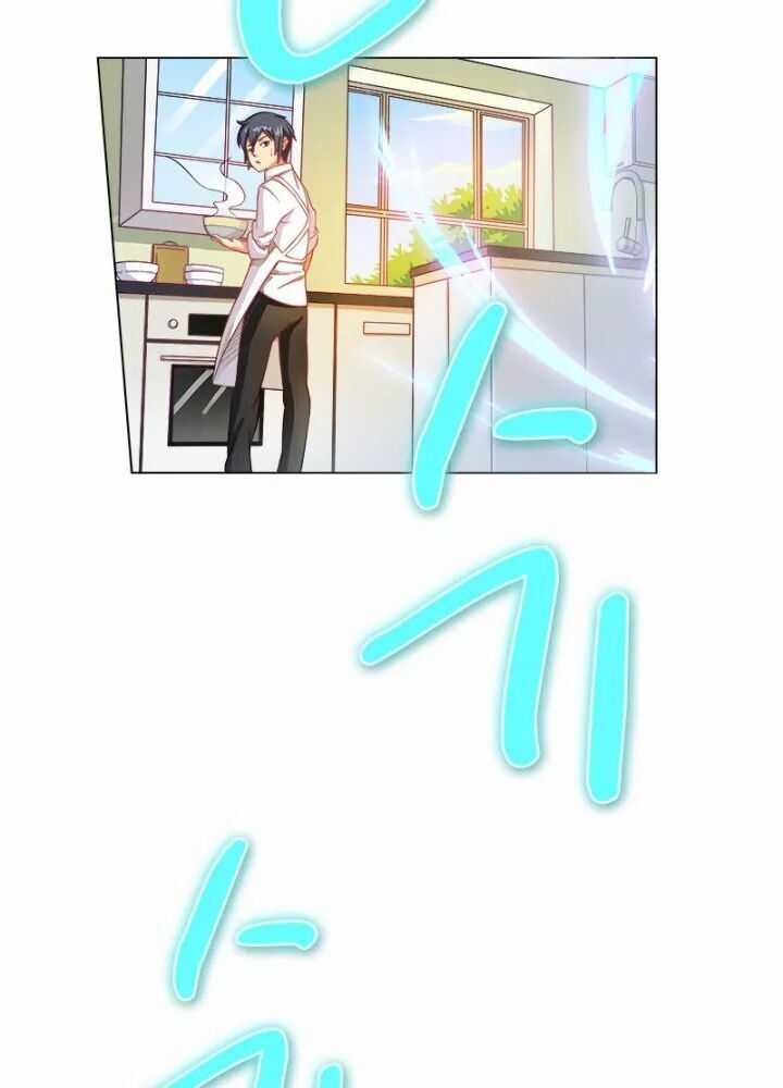 Triệu Hồi Sư Cuối Cùng Chương 1 trang 19