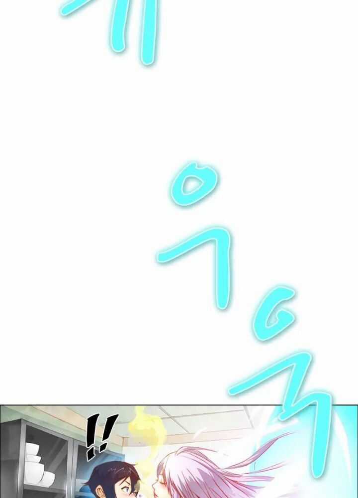 Triệu Hồi Sư Cuối Cùng Chương 1 trang 20