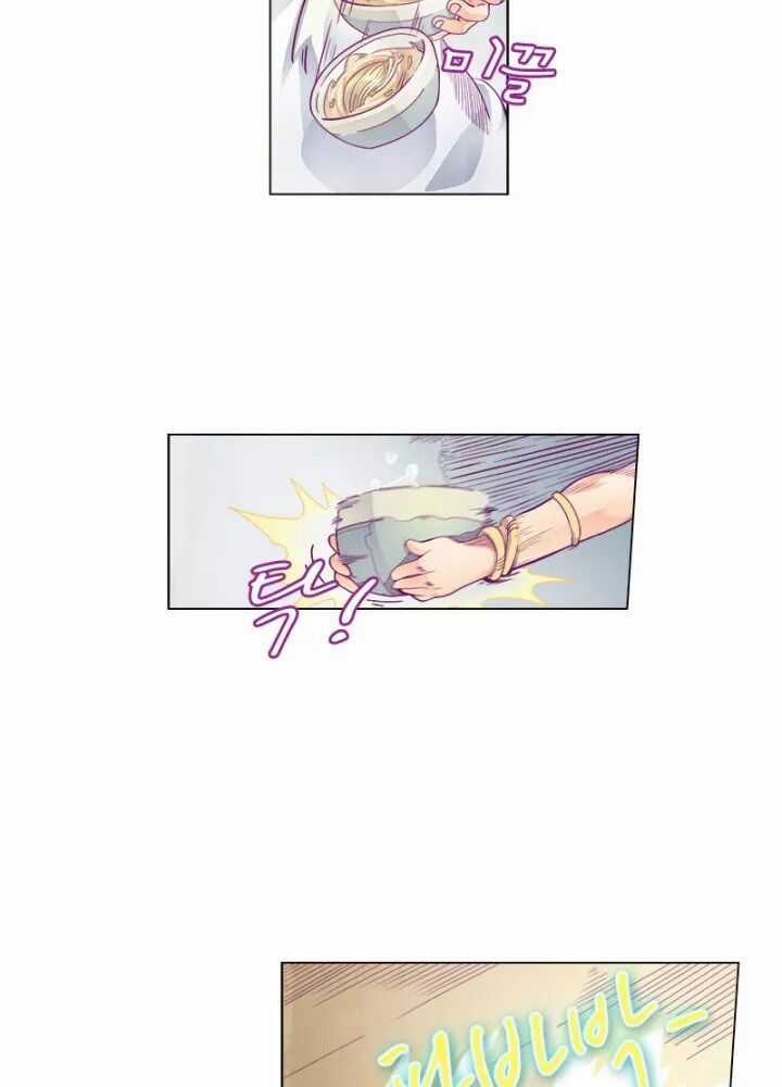 Triệu Hồi Sư Cuối Cùng Chương 1 trang 24