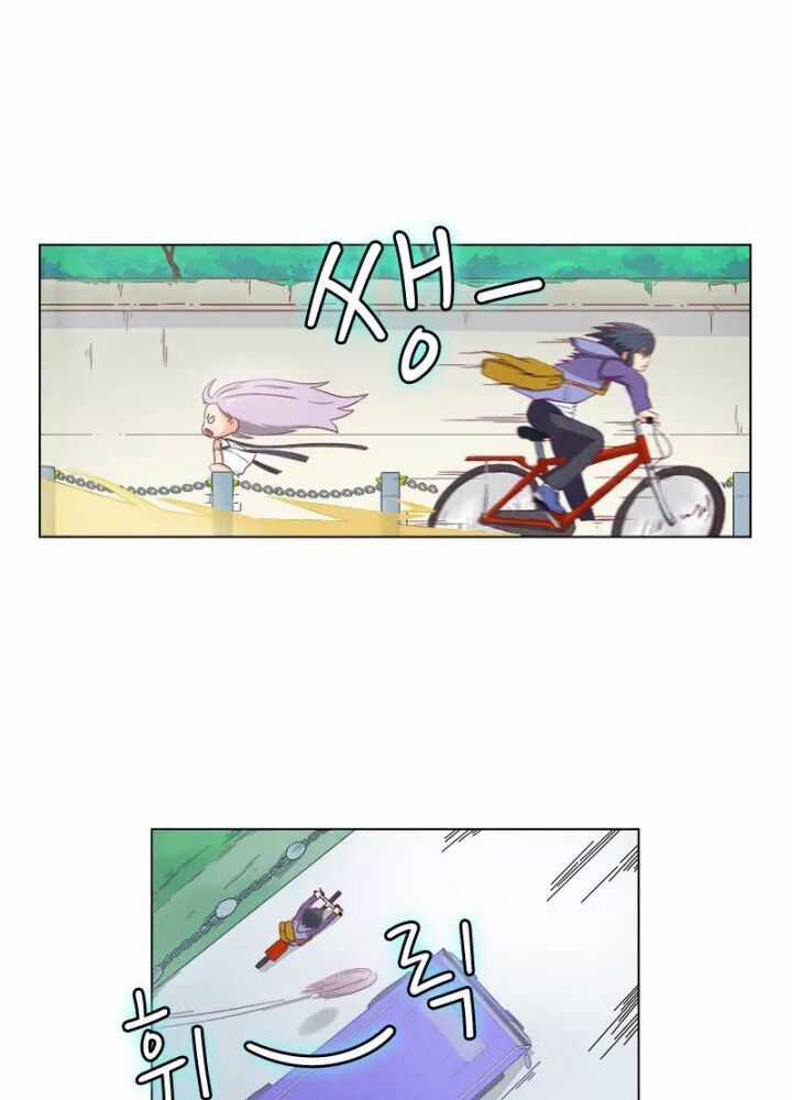 Triệu Hồi Sư Cuối Cùng Chương 1 trang 47