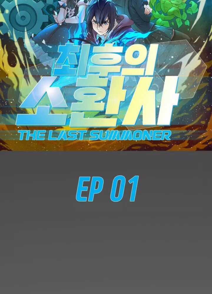 Triệu Hồi Sư Cuối Cùng Chương 1 trang 8