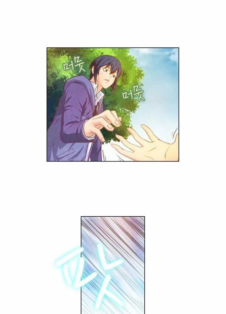 Triệu Hồi Sư Cuối Cùng Chương 2 trang 41