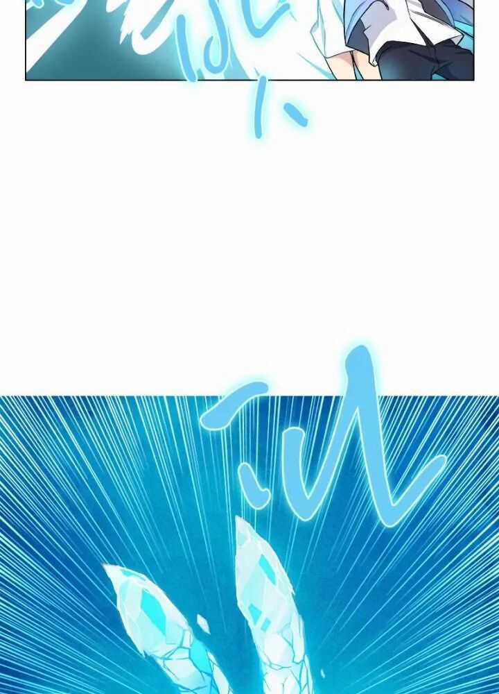 Triệu Hồi Sư Cuối Cùng Chương 2 trang 50