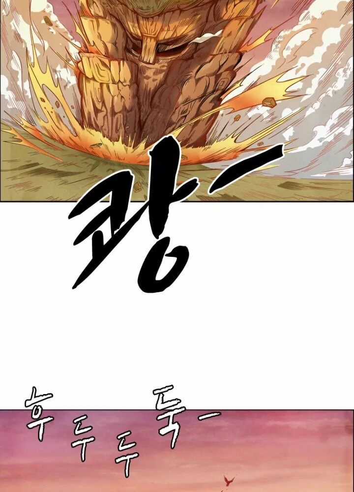 Triệu Hồi Sư Cuối Cùng Chương 3 trang 14