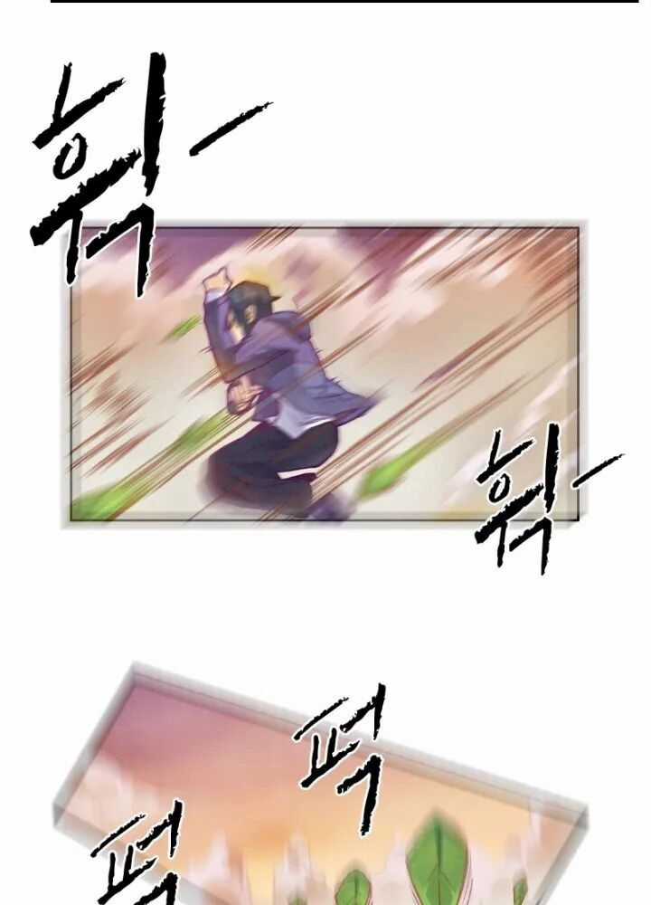 Triệu Hồi Sư Cuối Cùng Chương 3 trang 2