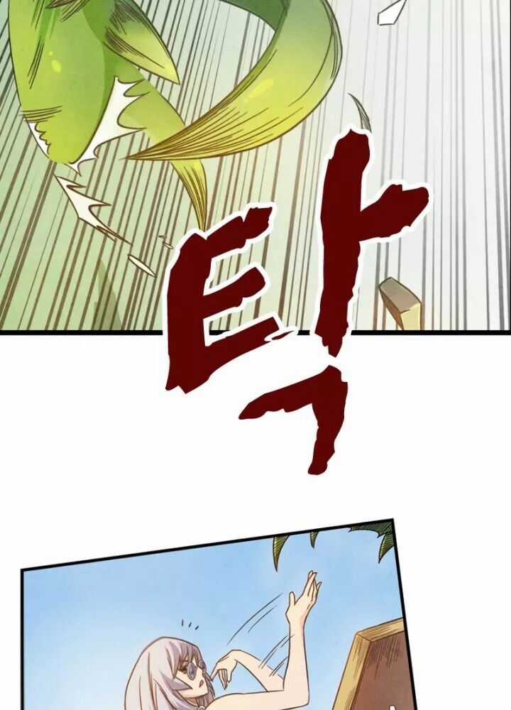 Triệu Hồi Sư Cuối Cùng Chương 3 trang 26