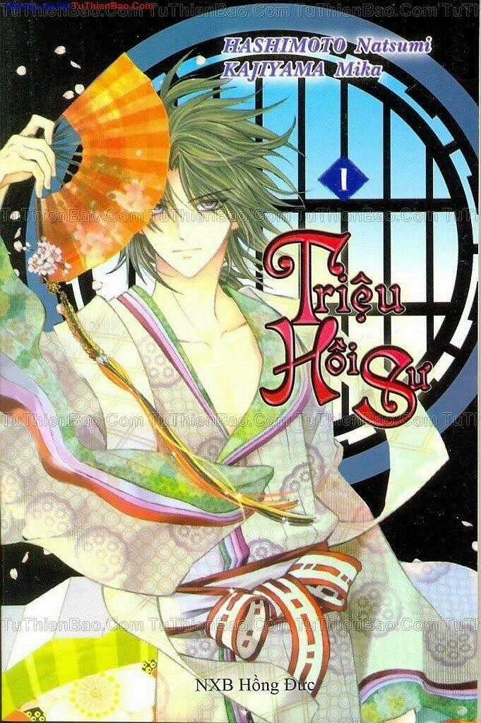 Triệu Hồi Sư Chapter 1 trang 0