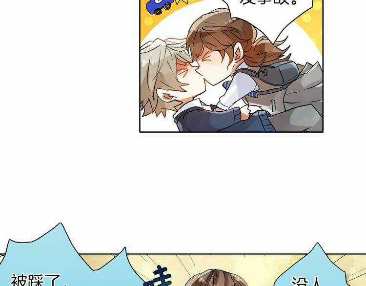 Triệu nụ hôn của hoàng tử Chapter 4 trang 26