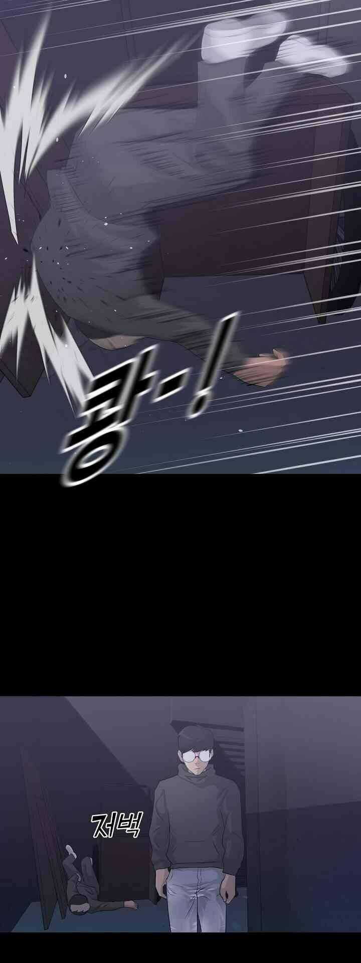 Trigger Chapter 10 trang 14