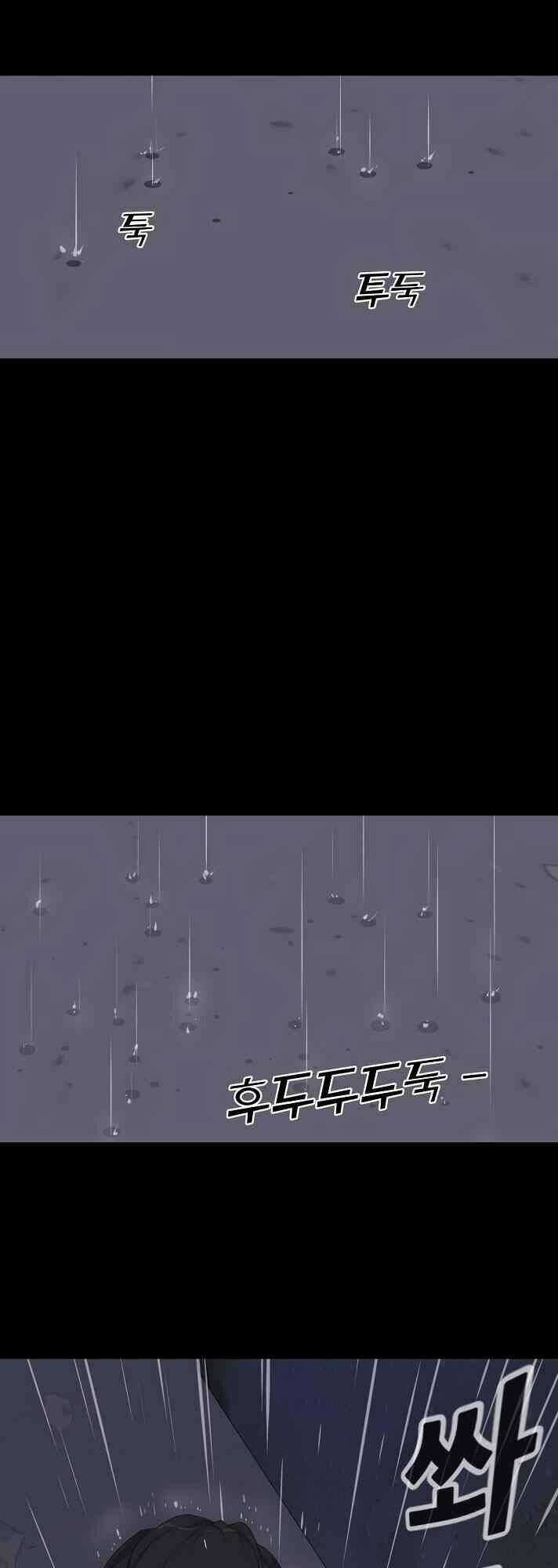 Trigger Chapter 10 trang 16