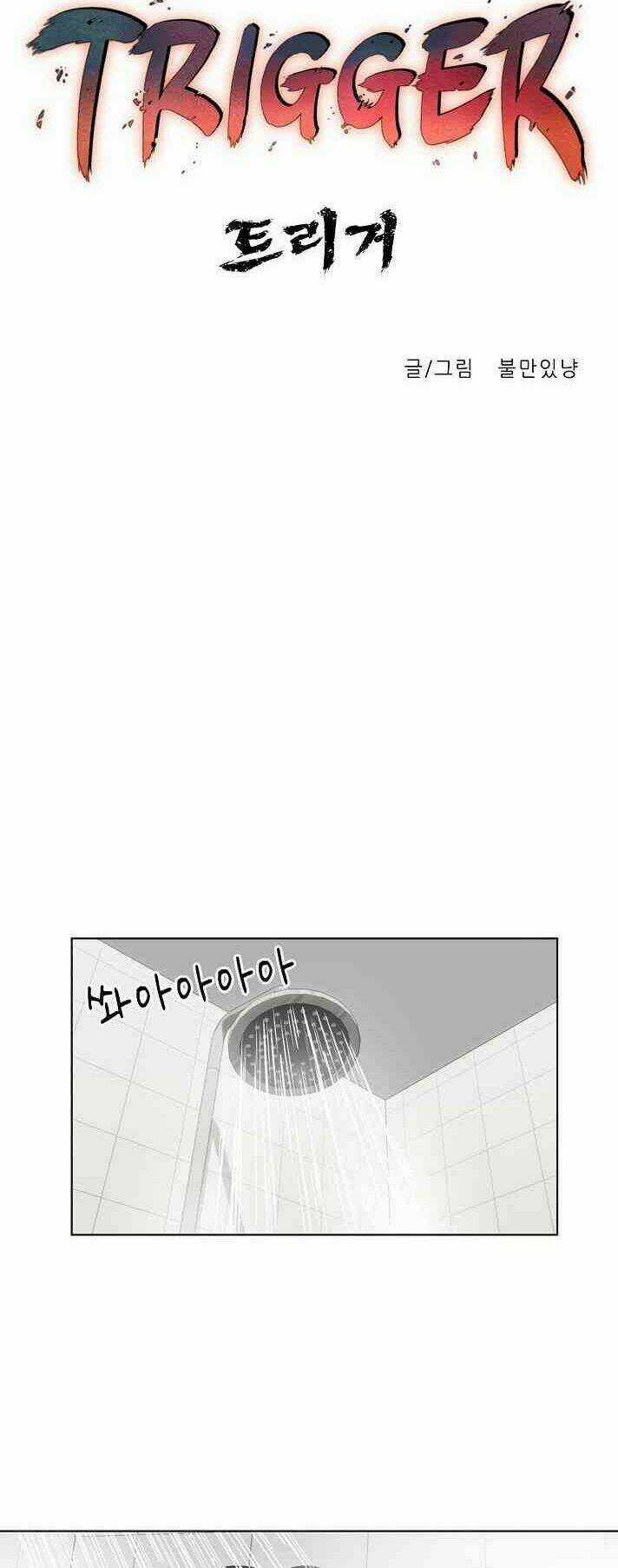 Trigger Chapter 10 trang 20