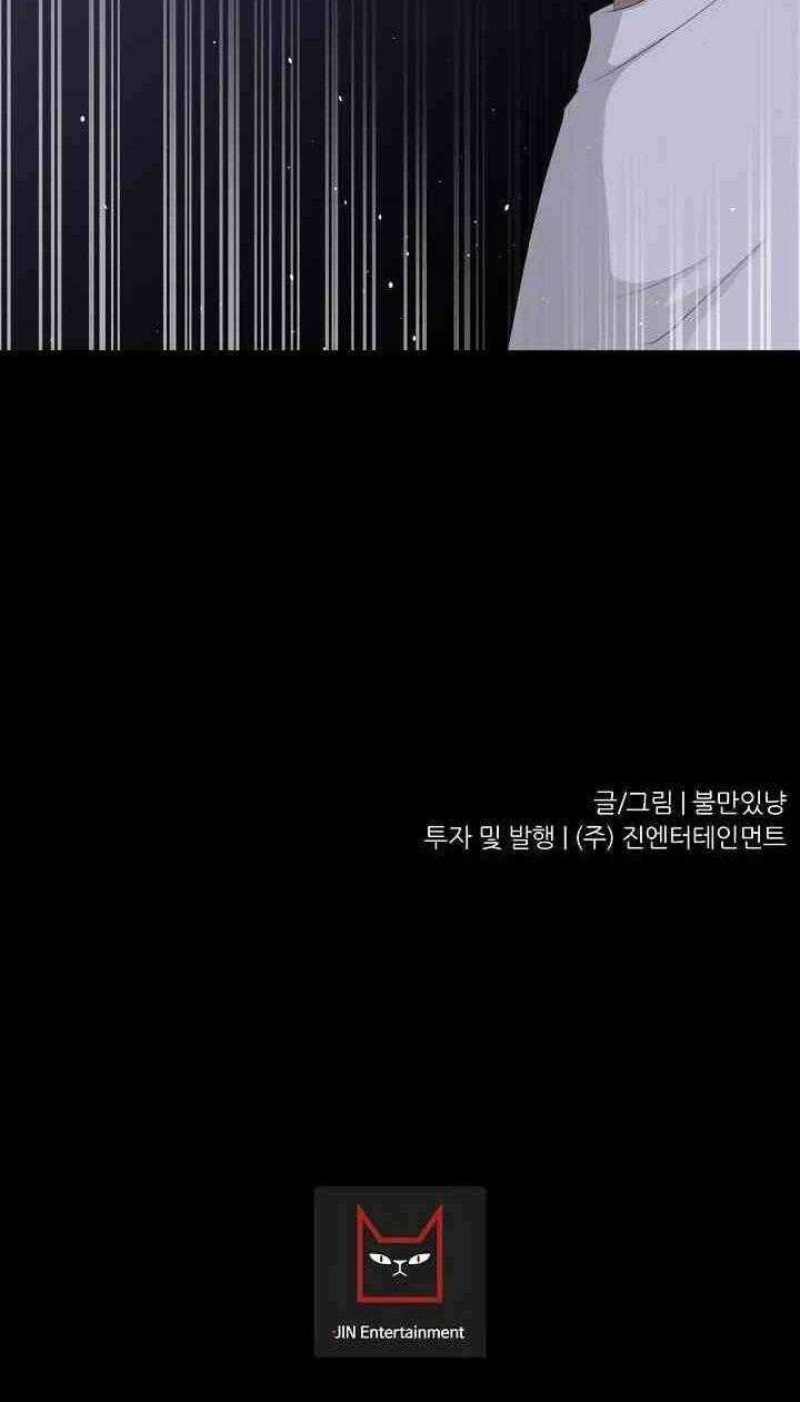 Trigger Chapter 10 trang 54