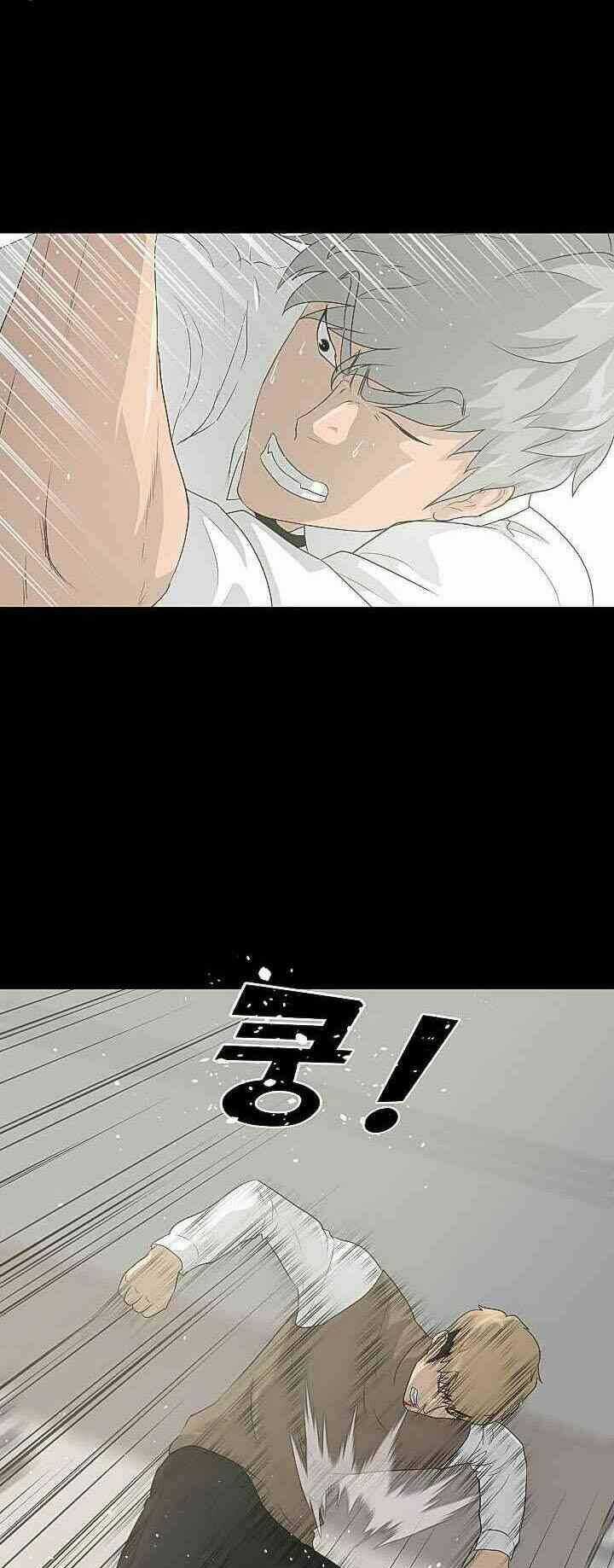 Trigger Chapter 22 trang 15