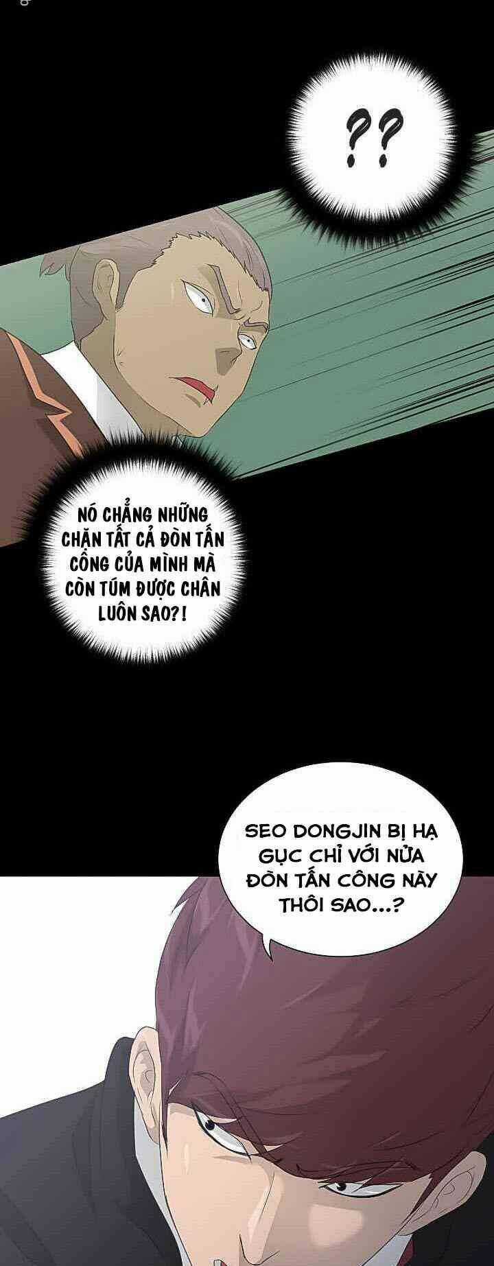 Trigger Chapter 22 trang 32