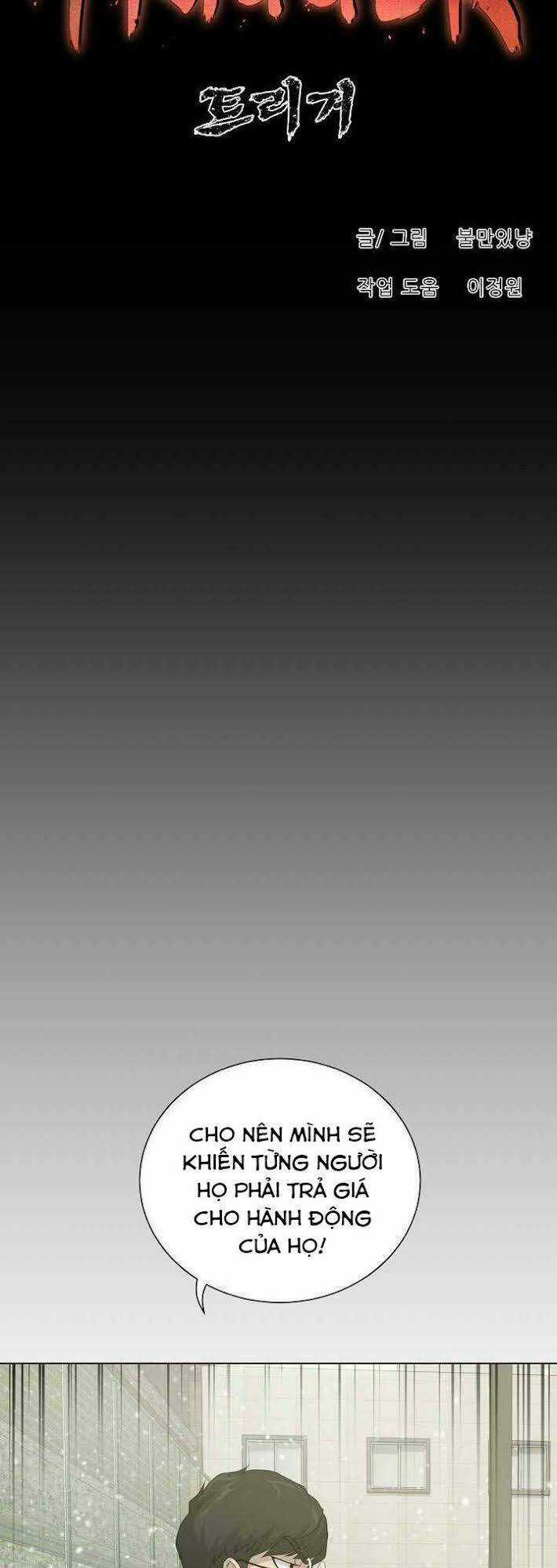 Trigger Chapter 24 trang 25