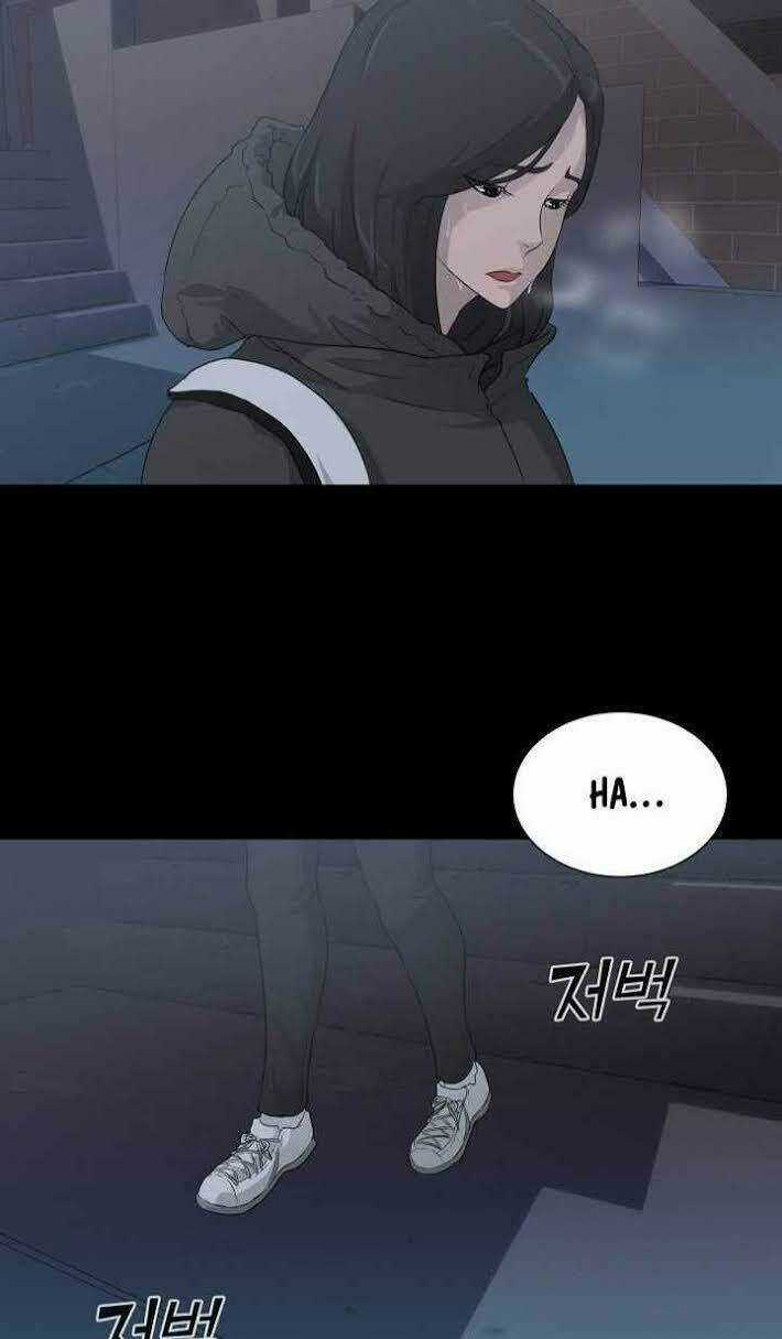 Trigger Chapter 24 trang 5