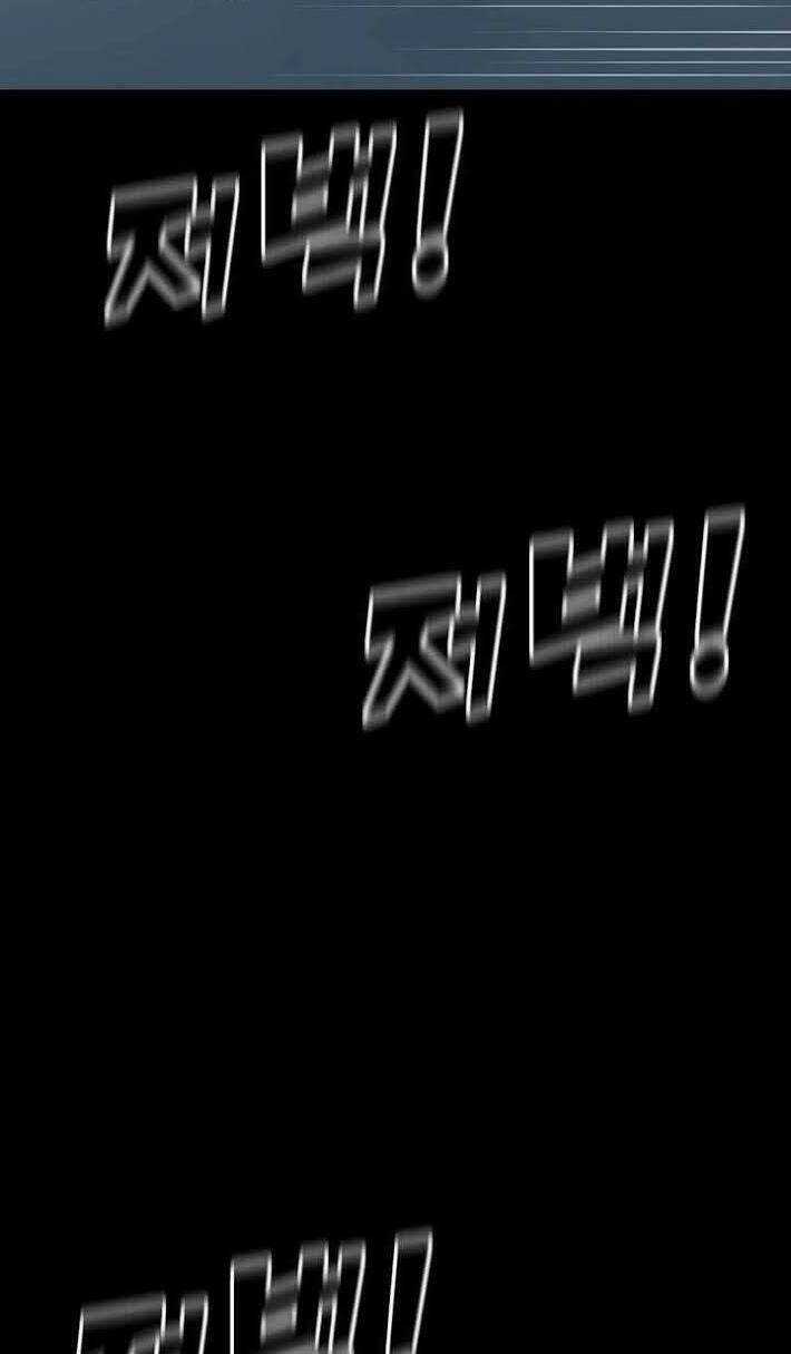 Trigger Chapter 24 trang 9