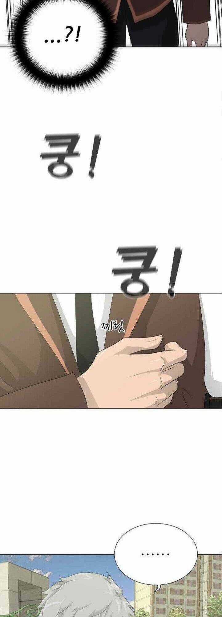 Trigger Chapter 25 trang 4