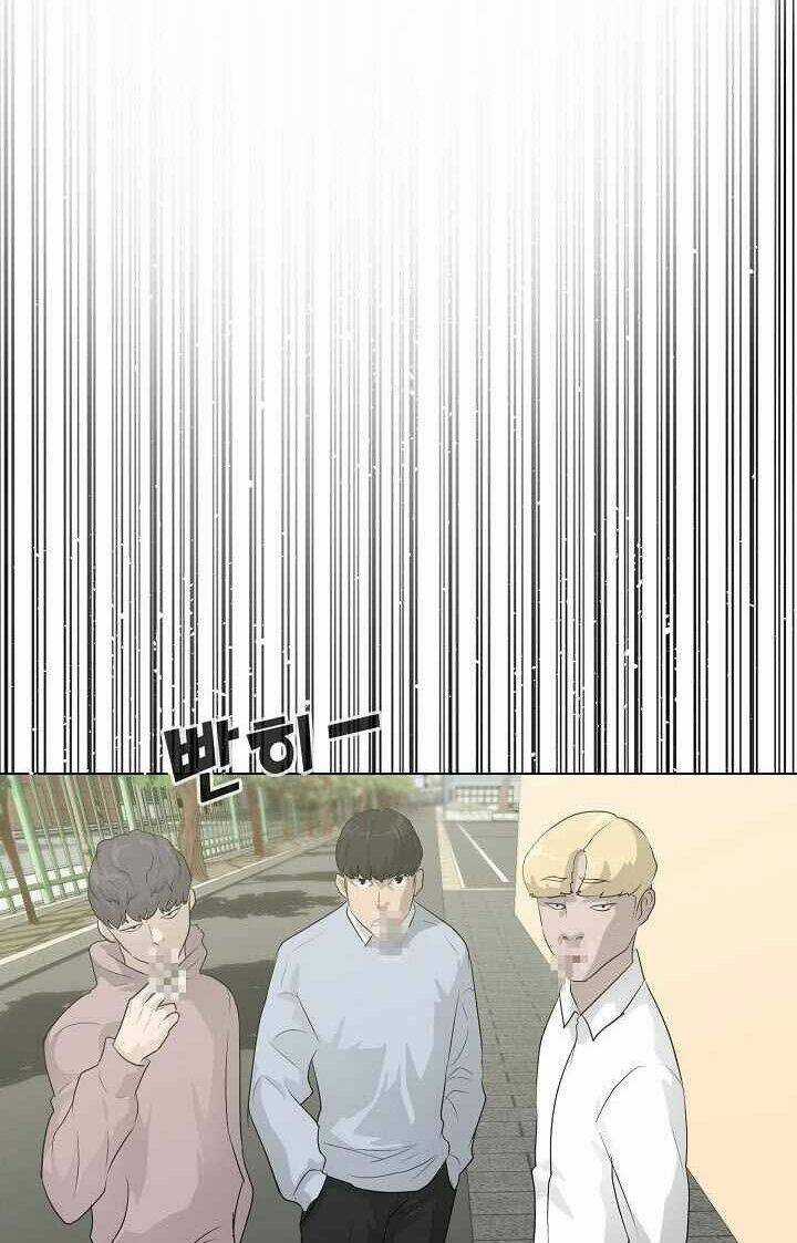 Trigger Chapter 26 trang 15